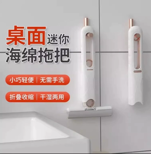 Новая Mini Little Mop слегка свободен для мытья домашнего туалета, поглощение воды может выдвинуть и удерживать вручную небольшую швабру