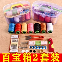 Артефакт ремонта дома [46 штук] 2 комплекта