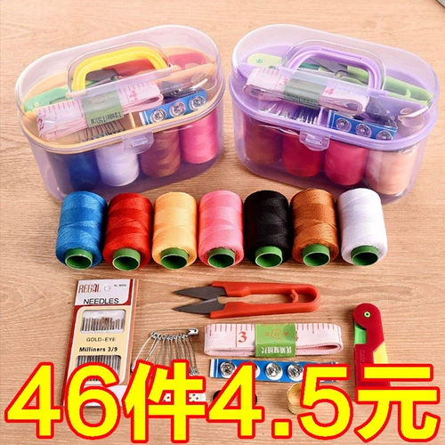 Коробка грузоотправителя Домохозяйственная игольчатая линия общежития практическая шиловая швейная инструмента
