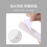 Установка с фиксированной стеной -заглушка с сокетом -в свободном переборочном сан -адгезивном