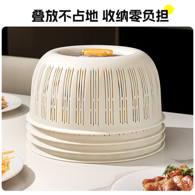 Japanese Table Cover, Dust-Proof Vegetable Cover, Household Leftover Food Cover, Anti-Mosquito and Fly-Proof Dining Table Meal Cover, Rice Cover