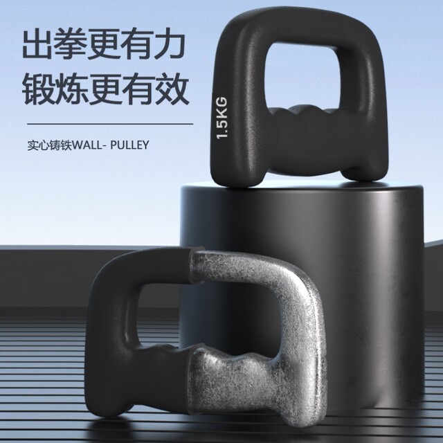 German Imported Boxing Dumbbell Home Fitness Aerobics 1kg Hand-Held Air Strike Small Sub-Bell Men's Boxing Weight-Bearing Women's