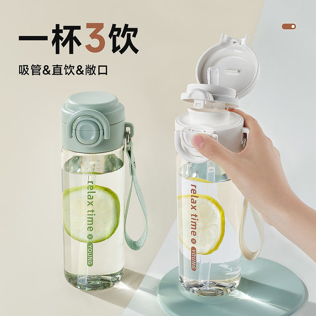 German High-Quality Food-Grade Plastic Cup for Women, Cute Straw Cup, Large Capacity, Portable Outdoor Sports Cup for Students