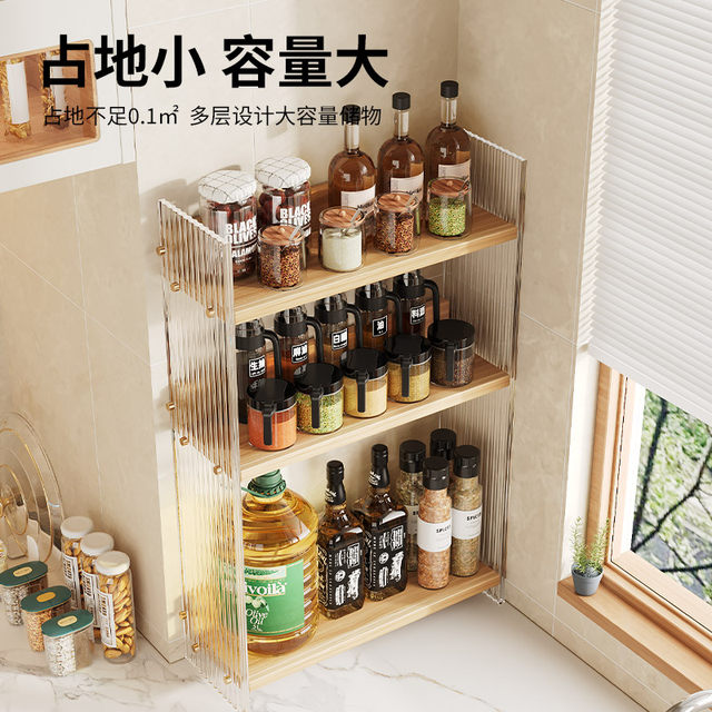 German Acrylic Kitchen Storage Rack, Wall-Mounted Spice Rack, Countertop Multifunctional Household Storage Rack, Narrow Storage