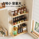 German Acrylic Kitchen Storage Rack, Wall-Mounted Spice Rack, Countertop Multifunctional Household Storage Rack, Narrow Storage
