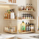 German Acrylic Kitchen Storage Rack, Wall-Mounted Spice Rack, Countertop Multifunctional Household Storage Rack, Narrow Storage