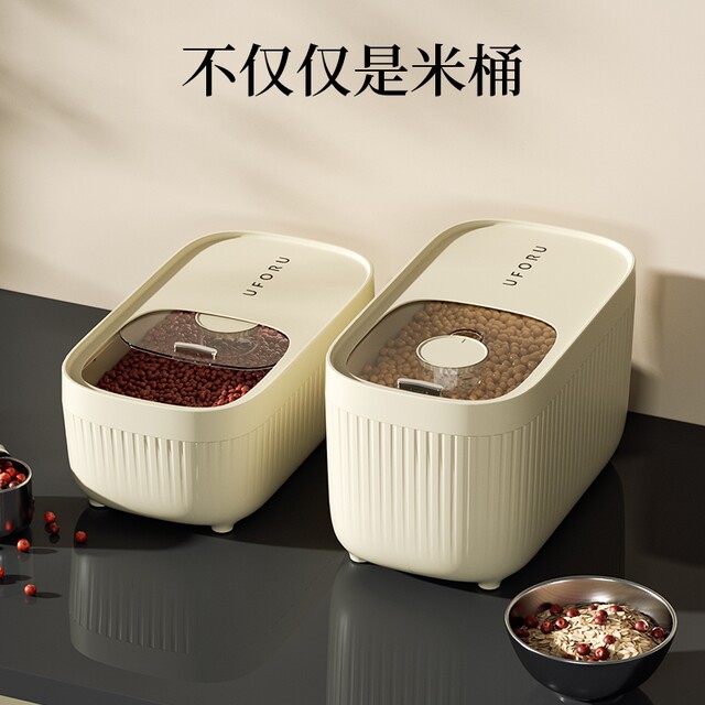 German imported rice bucket household new sealed rice cylinder rice box insect-proof and moisture-proof kitchen rice storage container tank