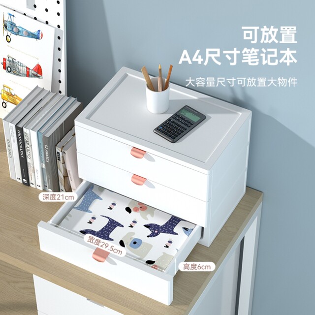 Japanese Imported Mujie Cosmetics Storage Box Desktop Drawer-Type Organizer Dormitory Dressing Table Storage Cabinet Box
