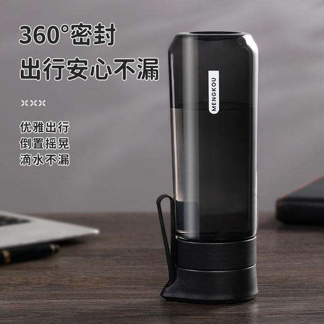 German Water Cup for Men, Large Capacity, Summer Tea-Water Separation, High Temperature Resistant Plastic, Anti-Fall, Portable Student Tea Cup