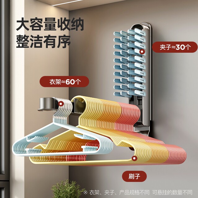 German imported clothes hanger storage artifact home balcony punch-free wall hanging multi-functional telescopic folding clothes drying