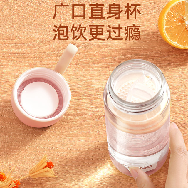 Japanese Water Cup for Women, High Aesthetic Value, Summer Simple Plastic Tea Cup, Transparent Sports Cup for Men, Portable Cup for Children and Students