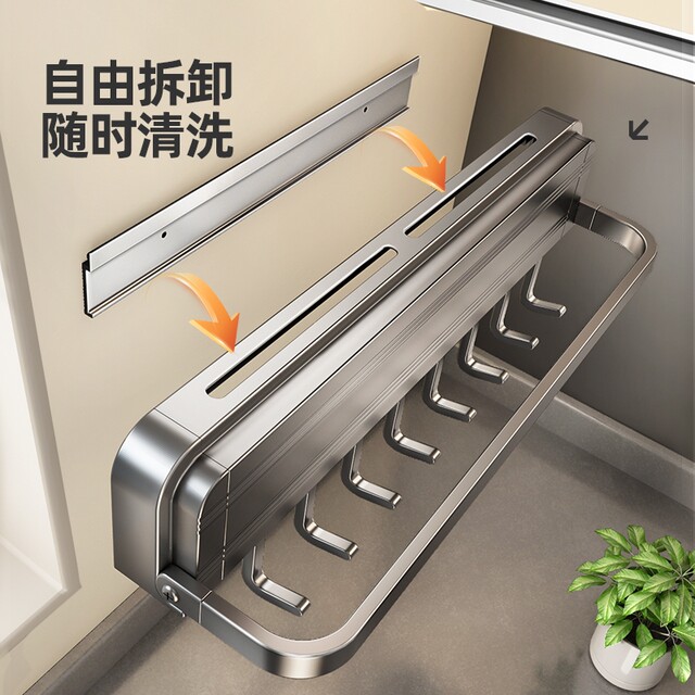 German Imported Kitchen Hook Rack, No-Drill Storage Rack, Hanging Rod, Wall-Mounted Multifunctional Knife Holder, Kitchen Utensil Organizer