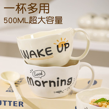 Japanese Ceramic Mug Cup for Couples, Home Use, Niche Design, Large Capacity, High Aesthetic Value, Milk Oatmeal Coffee Cup