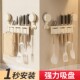 German Imported Kitchen Suction Cup Knife Holder Storage Rack Multi-Functional Wall-Mounted No-Drill Knife and Kitchenware Organizer