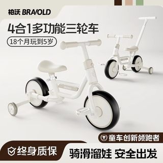 Baiwo Children's Balance Bike for Ages 1 to 3, Beginner Two-Wheeled Pedal Bike for Toddlers, Multifunctional Anti-Rollover