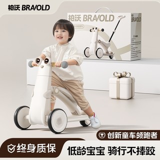 Baiwo Balance Bike for Children Aged 1 to 3 Years Old, a First Birthday Gift for Toddlers Aged 2, Beginner Walking and Sliding Bike