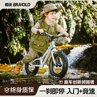 Baiwo Children's Balance Bike for 2-Year-Olds, Suitable for Ages 1 and Up, for Babies Aged 3 to 6, Sliding Without Pedals, Kids' Self-Propelled Bike