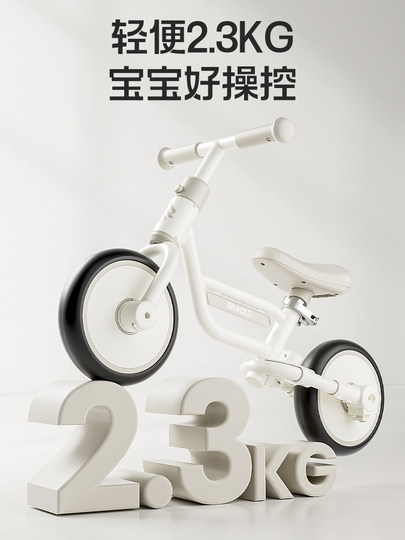 Baiwo Children's Balance Bike for Ages 1 to 3, Beginner Two-Wheeled Pedal Bike for Toddlers, Multifunctional Anti-Rollover