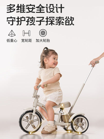 Baiwo Children's Tricycle Bicycle for Babies Aged 3 to 6 Years, New Model, Pedal-Operated, Can Be Pushed or Ridden, 2