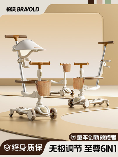 Baiwo New Model Children's Scooter for Ages 1 to 3, 6-in-1, Can Sit and Ride, Baby Walker, Infant Stroller, a Great Tool for Taking Kids Out