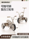 Baiwo Children's Tricycle Bicycle for Babies Aged 3 to 6 Years, New Model, Pedal-Operated, Can Be Pushed or Ridden, 2