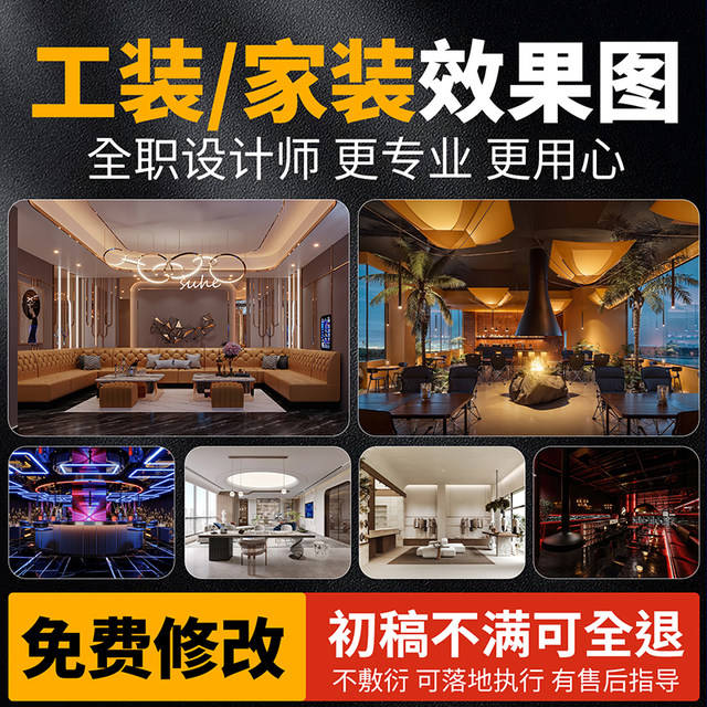 3D renderings/construction drawings CAD painting modeling