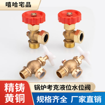 Copper boiler Cock glass tube organic tube liquid level meter 1520 water tank boiler cock water level meter switch Cock valve