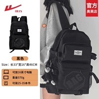 Черный [выбран в списке самых продаваемых рюкзаков брендов]