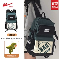 Зеленый с черным + кулон в виде динозавра