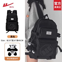 Черный + [Подвеска «Белая панда»]