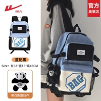 Синий с черным + белый кулон в виде панды