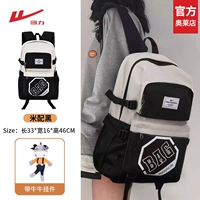 Mi с черным+кулон скота и крупный рогатый скот