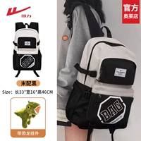 Рис с черным кулоном + динозавр