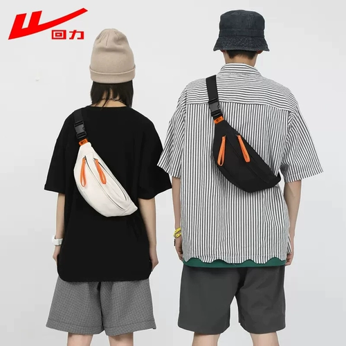 回力 Сумка через плечо, поясная сумка, рюкзак, спортивная нагрудная сумка