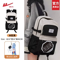 Рис с черным+кулон астронавта