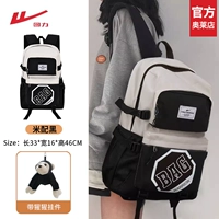 Рис с черным+кулон орангутана