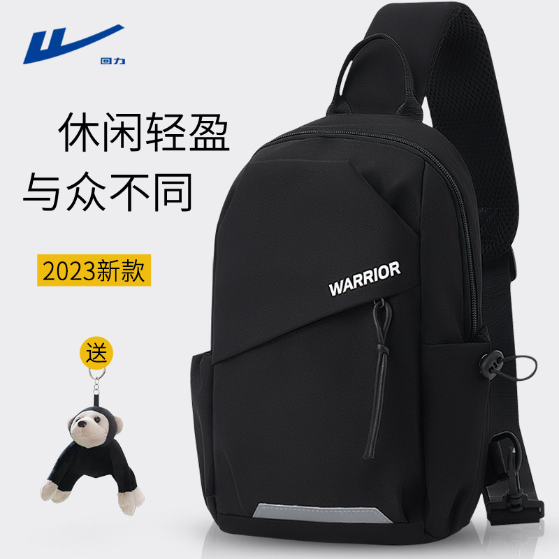 Back Force Men's Slanted Satchel Satchel Satchel Satchel Casual Student Single Shoulder Backpack Day Series Large Capacity Pitched Shoulder Bag Chest Bag Lady-Taobao