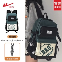 Зеленый с черным+подвеской