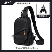 Черная подвеска с молнией