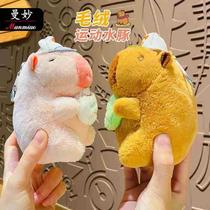 Creative plush sports capybara pendant doll cartoon capibala keychain doll cute small gift