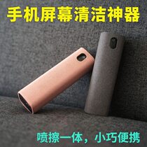 Mobile phone wiping artifact alcohol wet wipes wiping mobile phone wet paper Haidilao screen wiping wet paper disposable glasses cloth cleaning