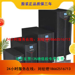 Easy EA9015H UPS 전원 공급 장치 3인 및 1아웃 온라인 15KVA 12KW 외부 배터리