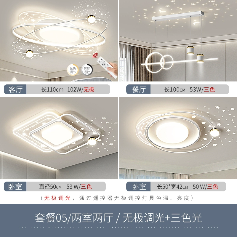 Đèn phòng khách hiện đại không khí đơn giản phong cách kem Pháp LED ốp trần đèn Trung Sơn Quảng Đông 2023 phong cách mới đèn thả trần phòng ngủ đèn led âm trần philip Đèn trần