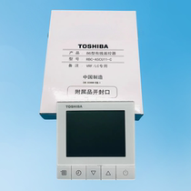 Original Toshiba central air conditioning control panel wire controller RBC-ASCU11-C LCD touch screen switch 11E-C
