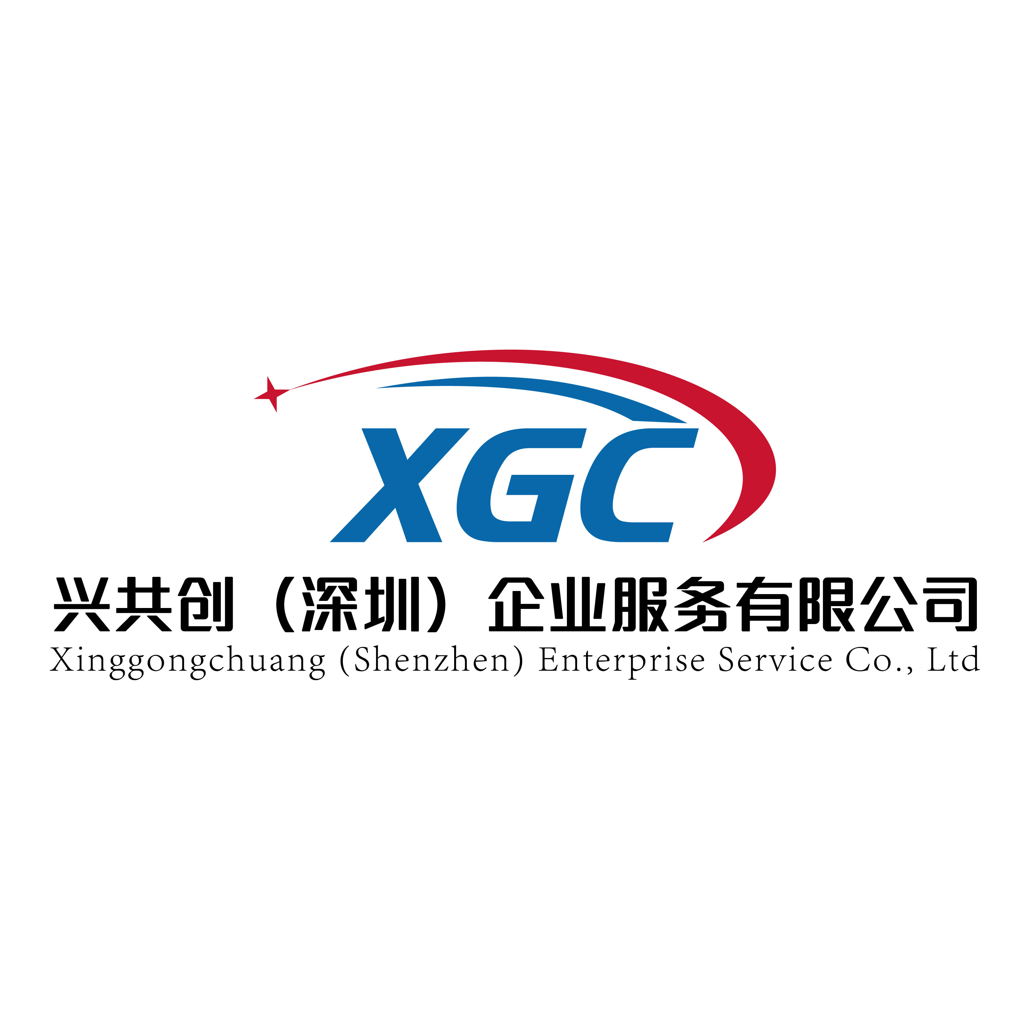 兴共创企业服务企业店的LOGO