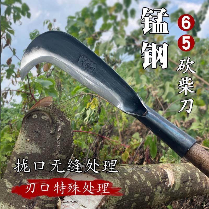 手工镜面砍柴刀65高锰钢!农村砍树劈柴神器,砍得快还耐用!-镰刀-淘宝好物网