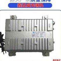 Xinmaiwei MW-98(OR)-860 optical receiver workstation cable TV building fiber optic terminal transmitter