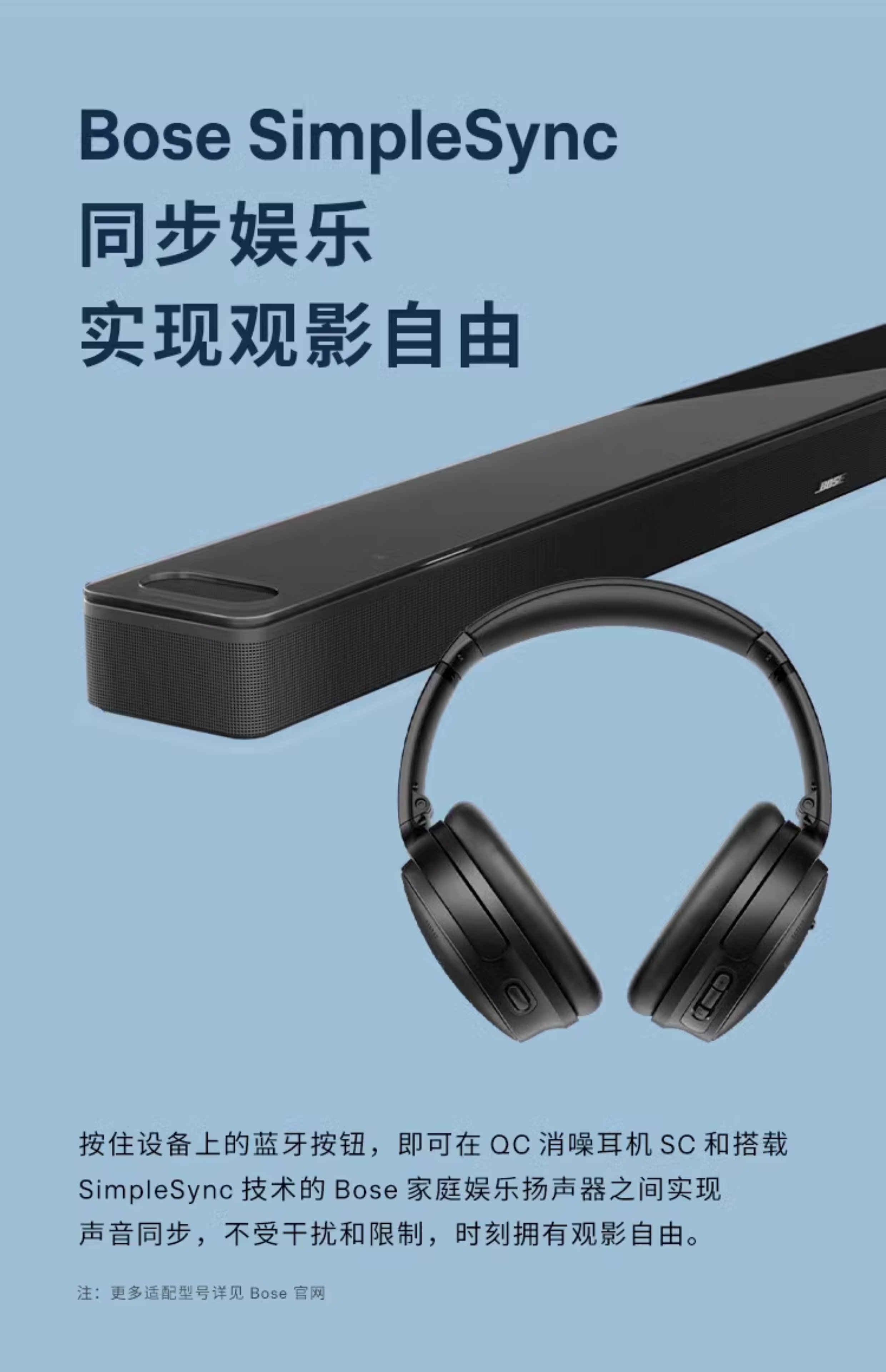 Bose QC45 - 詳情4