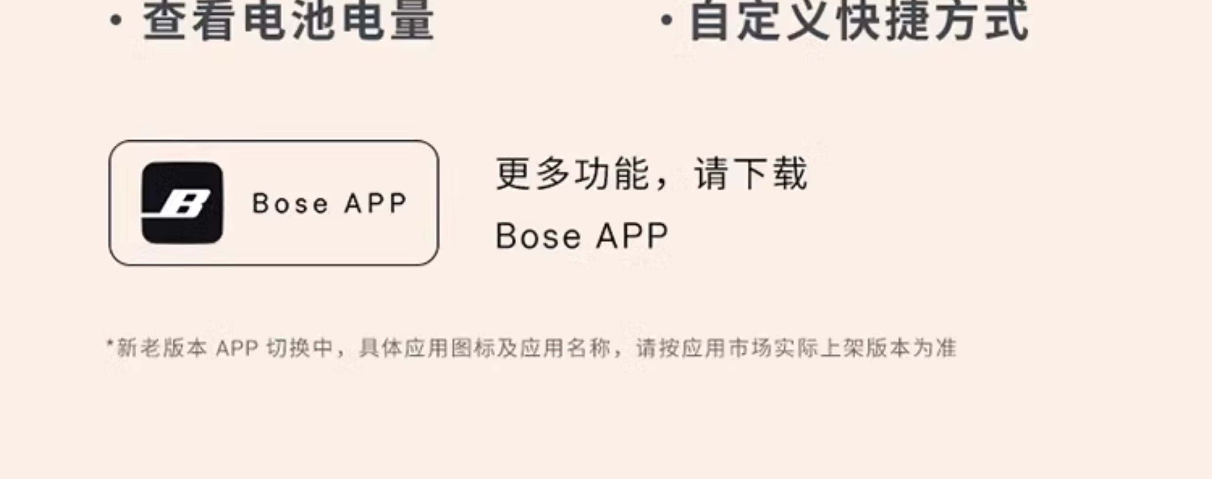 Bose QC45 - 詳情6