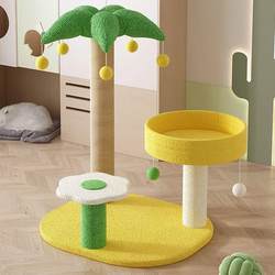 Coconut Tree Cat Climbing Frame Small Non-Occupying Cat Frame Cat Tree Cat Jumping Platform Integrated Cat Scratching Post Space Capsule Cat Nest
